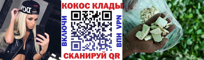 COCAIN Колумбийский  цены   Тарко-Сале 