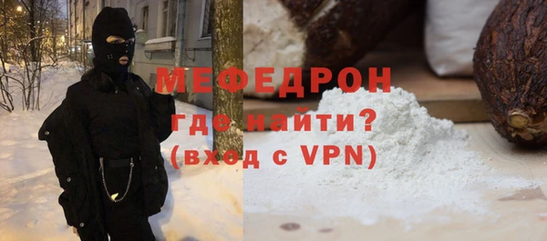 бутират Абдулино