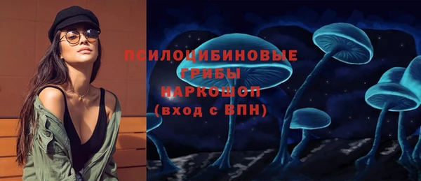 амфетамин Абинск