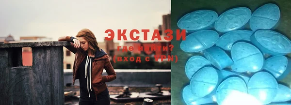 амфетамин Абинск