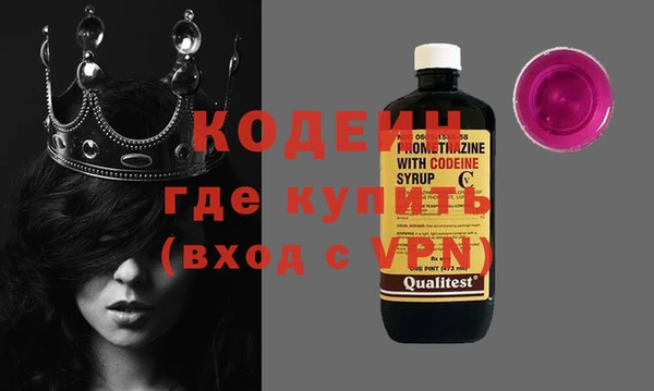 бутират Абдулино