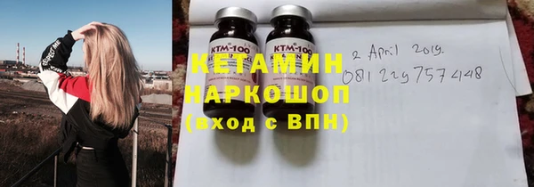 бутират Абдулино
