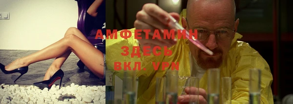 бутират Абдулино