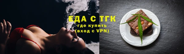 бутират Абдулино