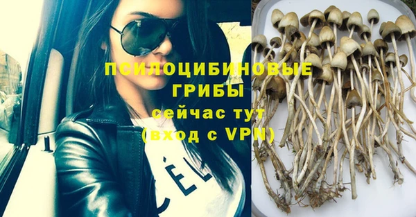бутират Абдулино