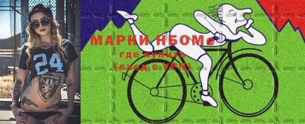 амфетамин Абинск