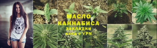 амфетамин Абинск