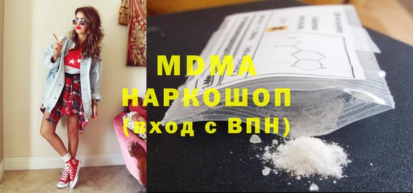бутират Абдулино