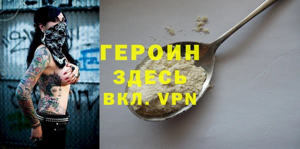 молекула духа Медвежьегорск