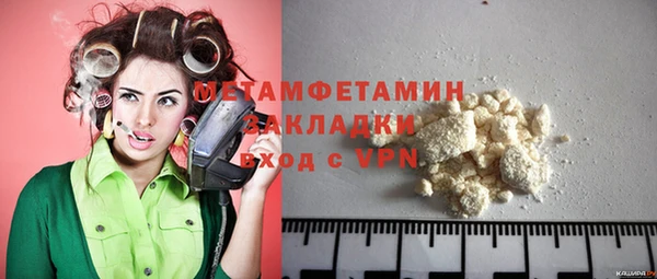 крисы Абаза