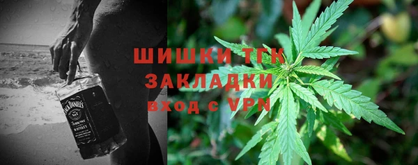 бутират Абдулино