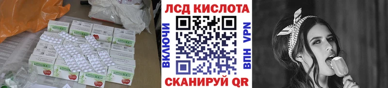 Лсд 25 экстази ecstasy  Тарко-Сале 