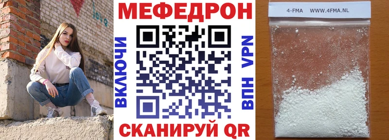 МЯУ-МЯУ mephedrone купить наркотики сайты Тарко-Сале