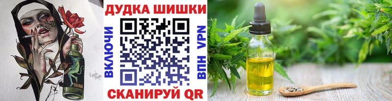МЕГА ссылки  купить   Тарко-Сале  Марихуана план 